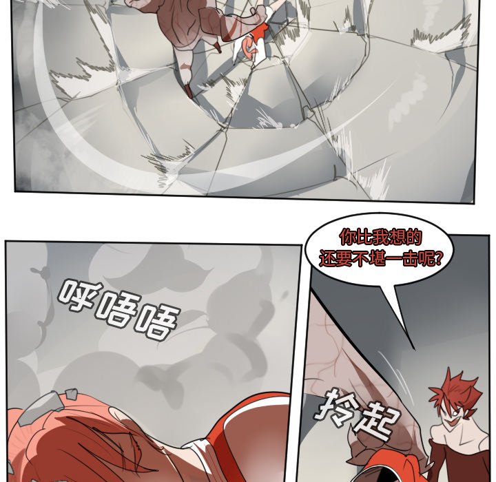 第135話 - 第22张
