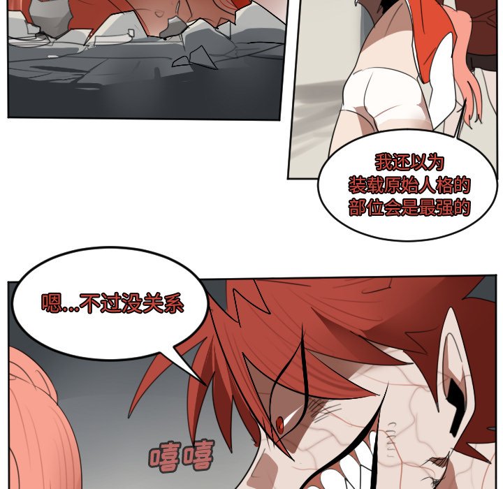 第135話 - 第23张