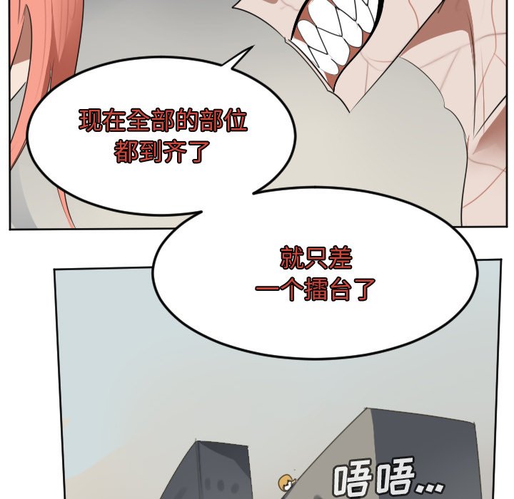 第135話 - 第24张