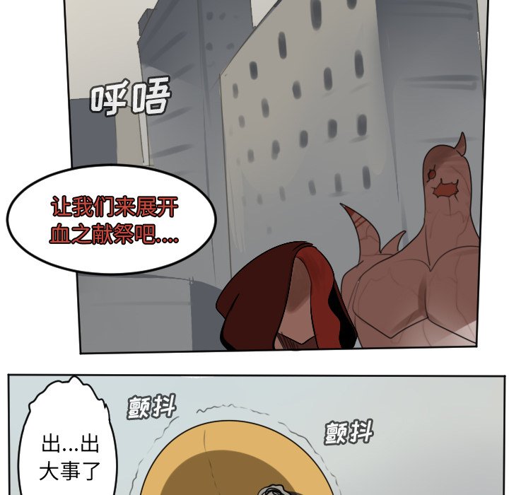 第135話 - 第25张