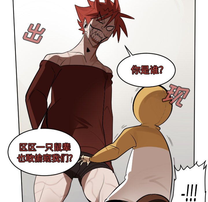 第135話 - 第28张