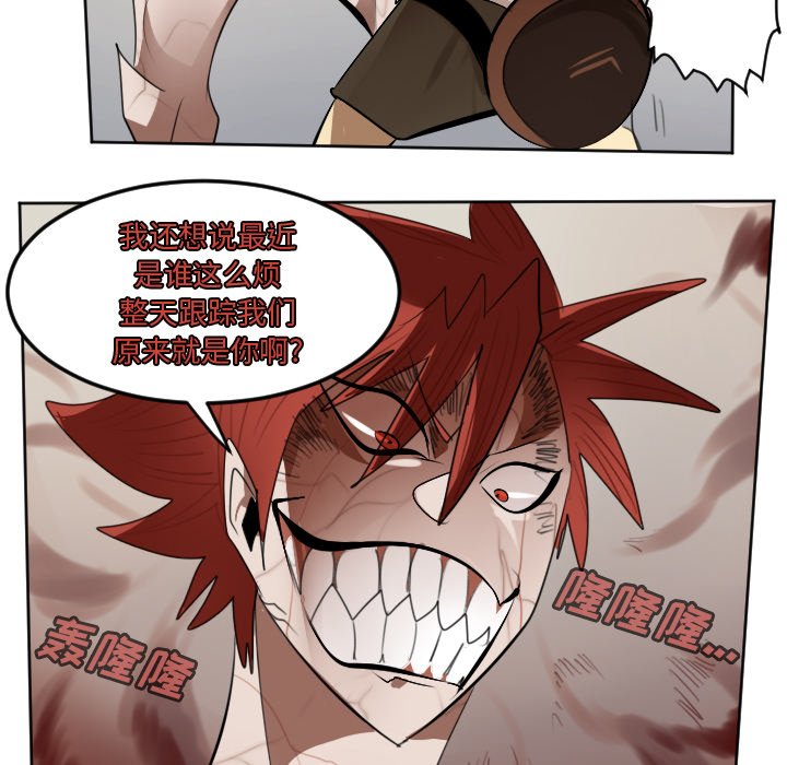 第135話 - 第29张