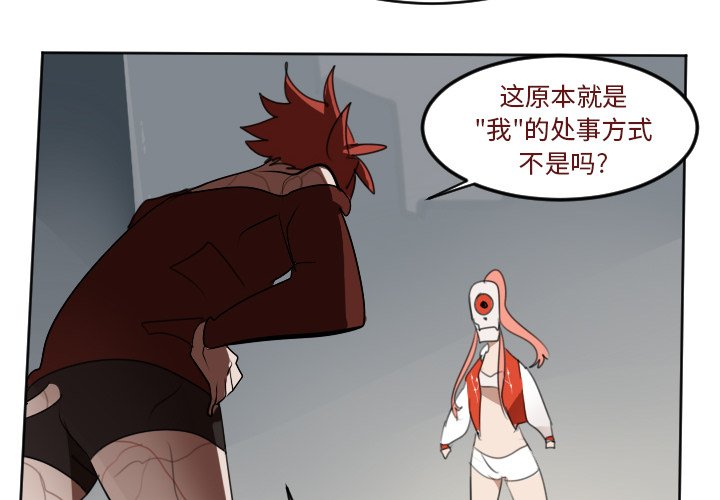第135話 - 第3张