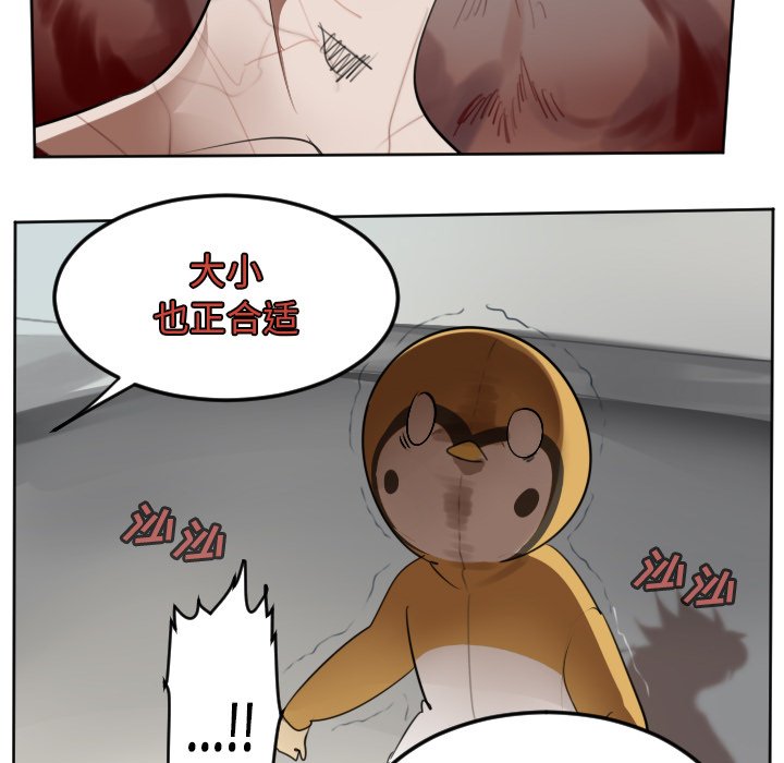 第135話 - 第30张