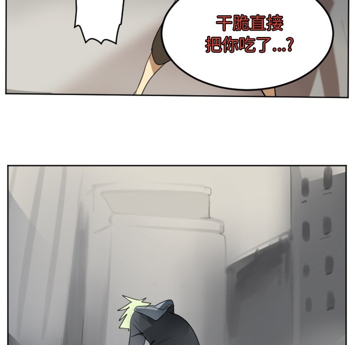 第135話 - 第31张