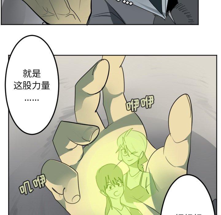 第135話 - 第33张