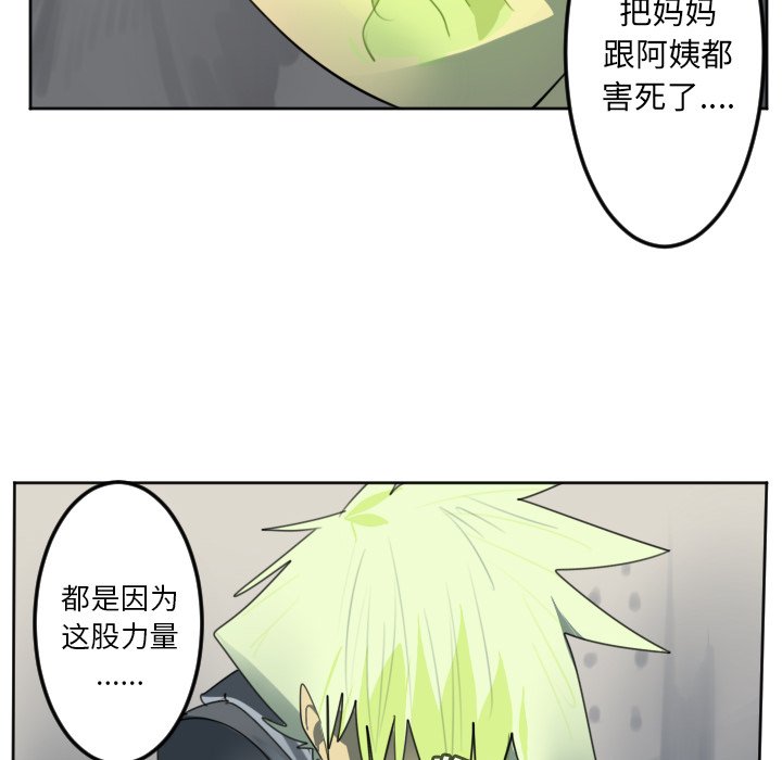 第135話 - 第34张
