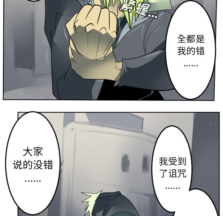 第135話 - 第35张