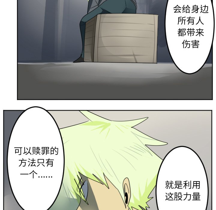 第135話 - 第36张