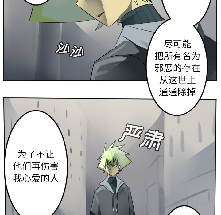 第135話 - 第37张