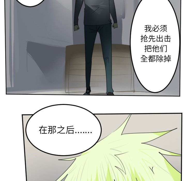 第135話 - 第38张
