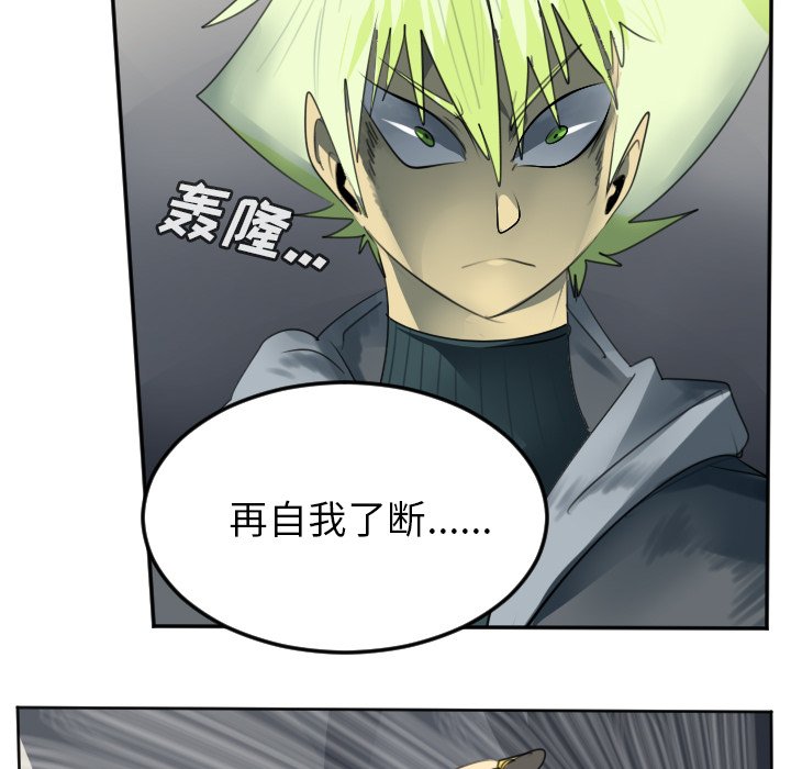 第135話 - 第39张