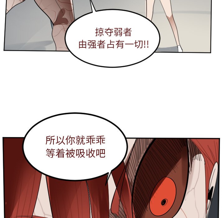 第135話 - 第4张