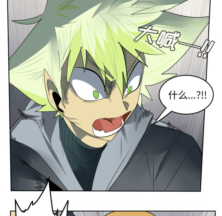 第135話 - 第42张