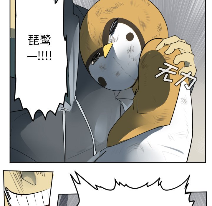 第135話 - 第43张