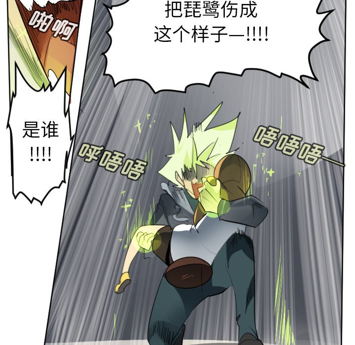 第135話 - 第44张