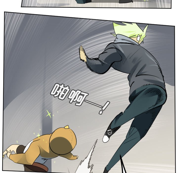 第135話 - 第45张