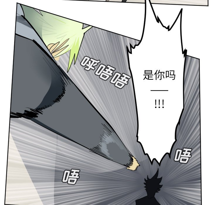 第135話 - 第46张