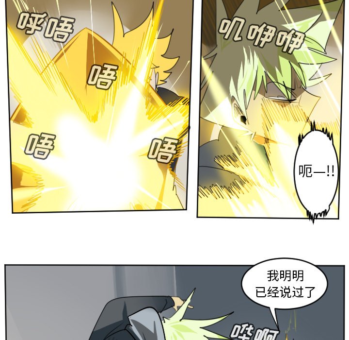 第135話 - 第50张