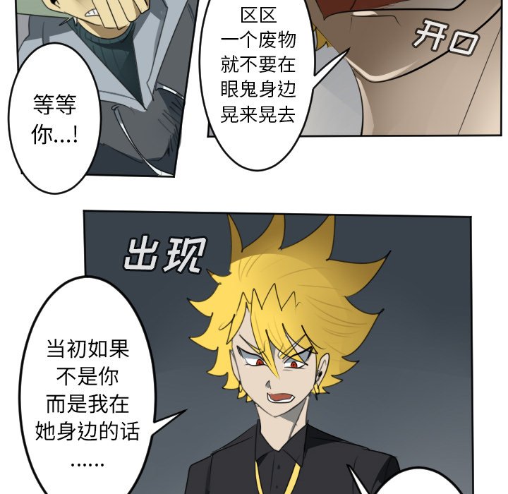 第135話 - 第52张