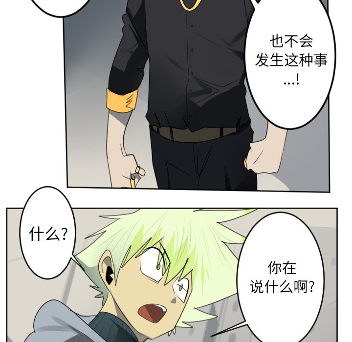 第135話 - 第53张