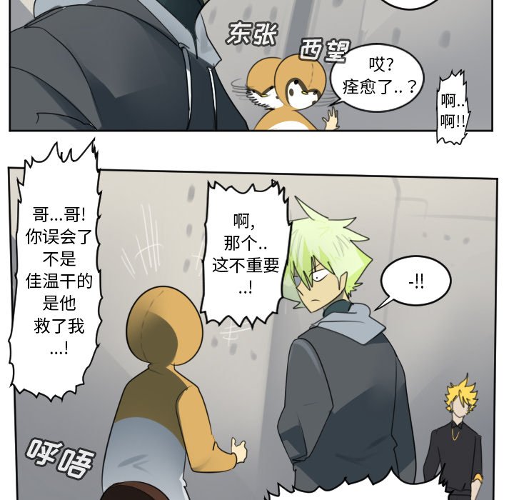 第135話 - 第54张