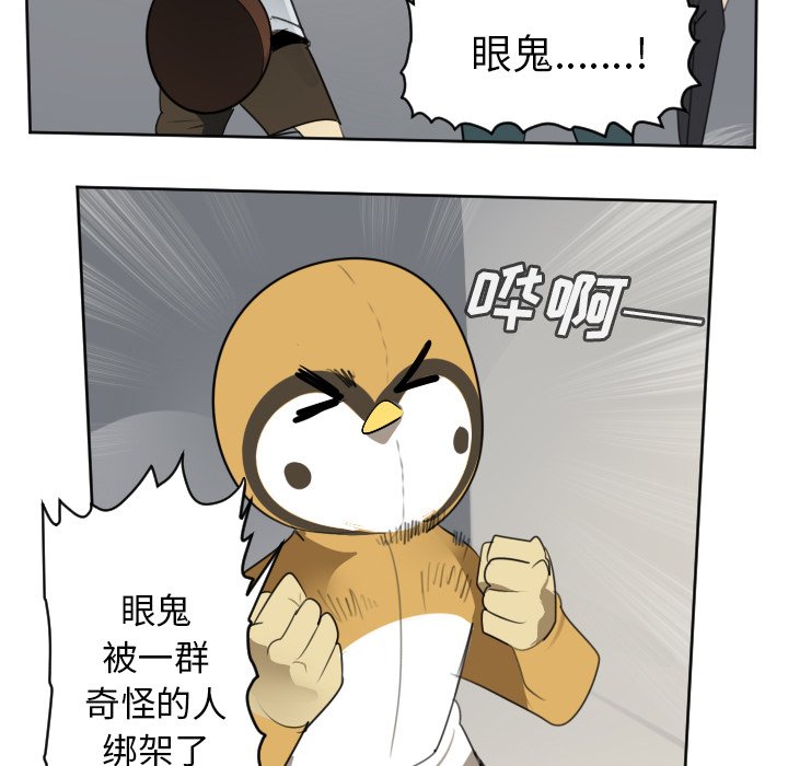 第135話 - 第55张