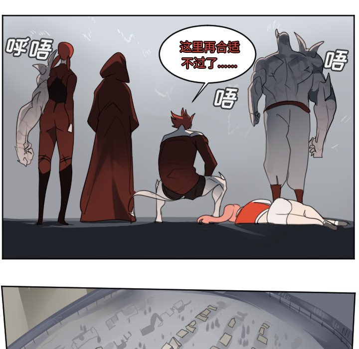 第135話 - 第57张