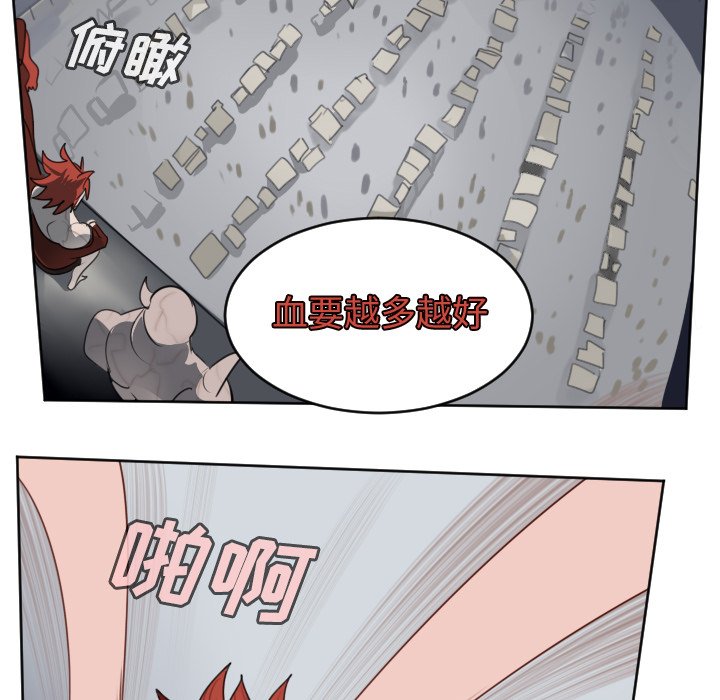 第135話 - 第58张