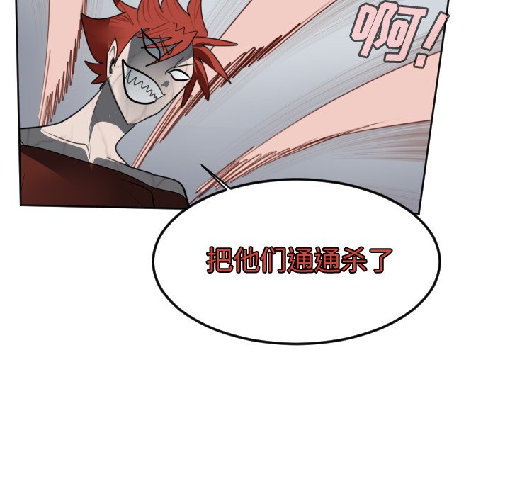 第135話 - 第59张