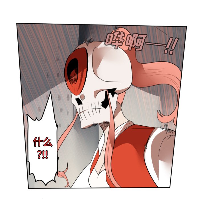 第135話 - 第6张