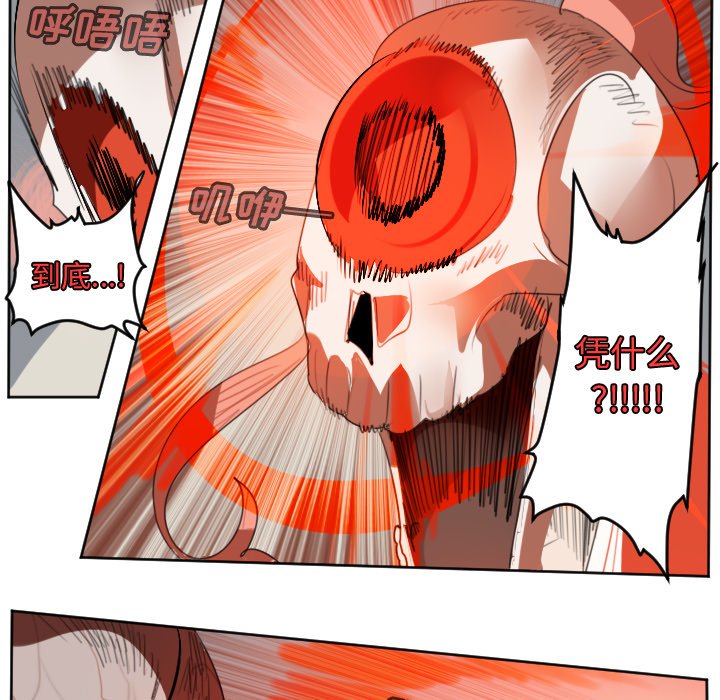 第135話 - 第8张