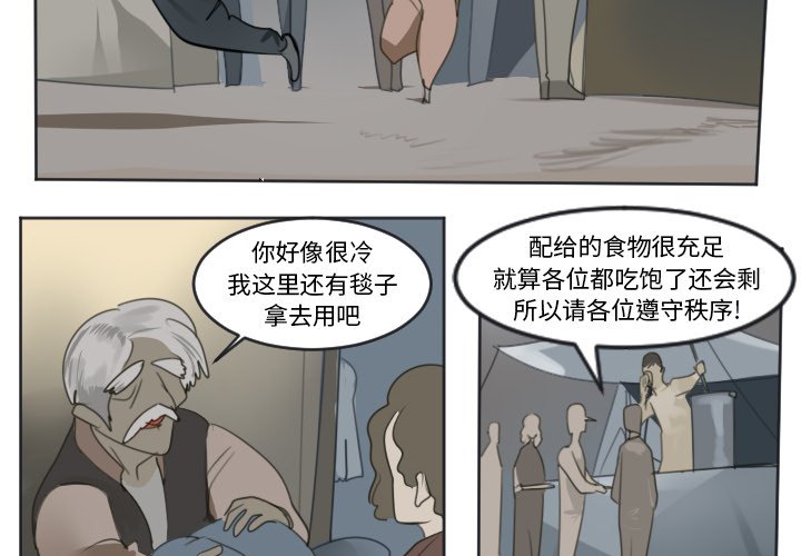 第136話 - 第1张