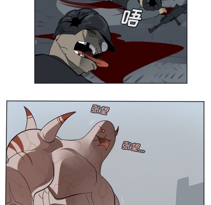 第136話 - 第12张