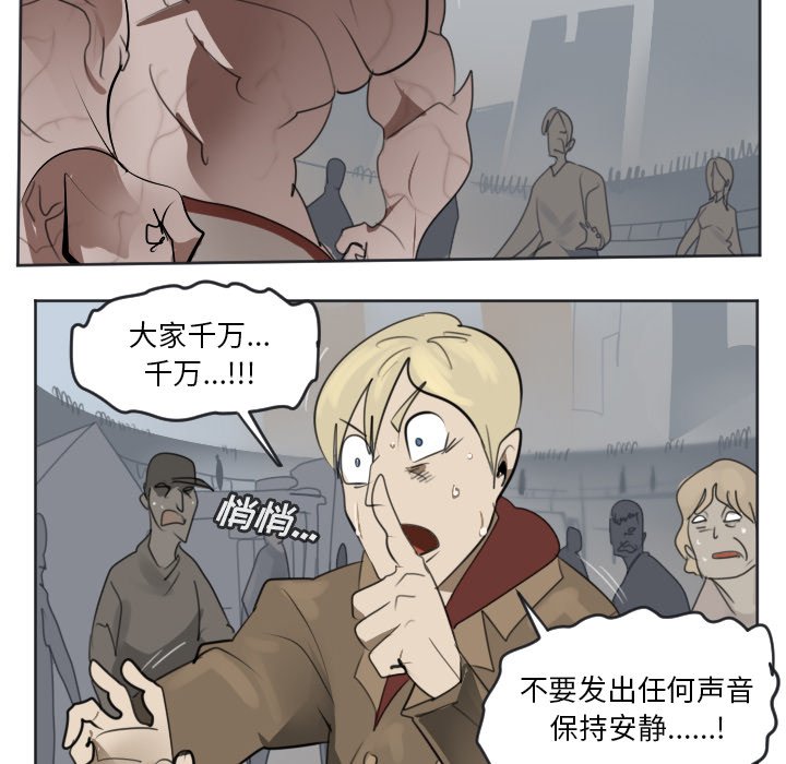 第136話 - 第13张