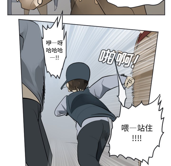第136話 - 第14张