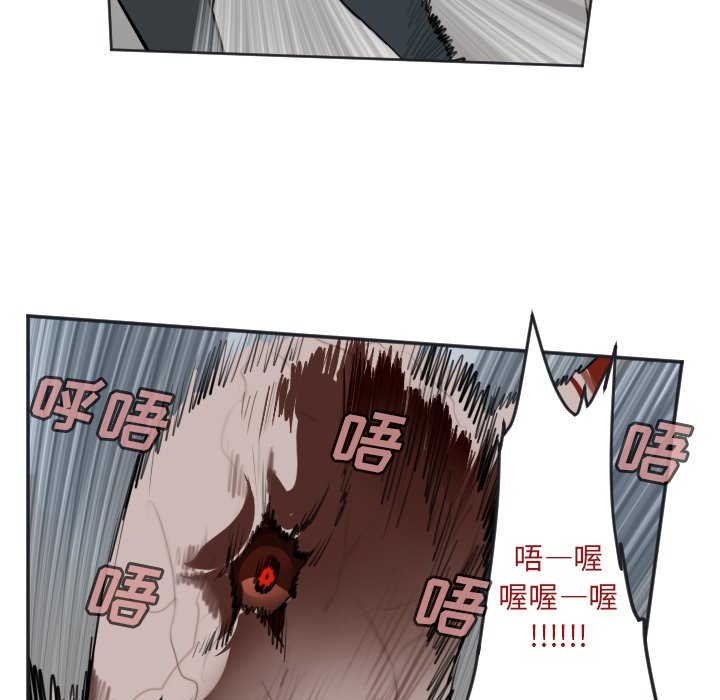 第136話 - 第15张