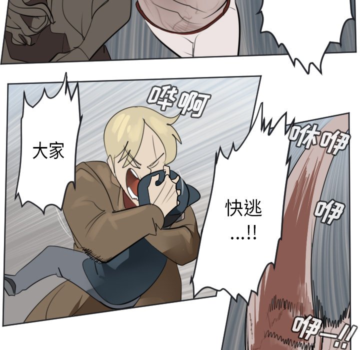 第136話 - 第17张