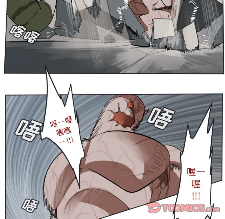 第136話 - 第19张