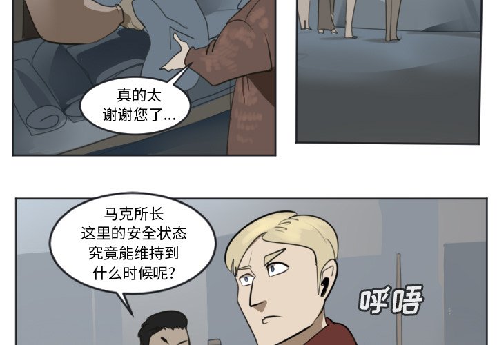 第136話 - 第2张