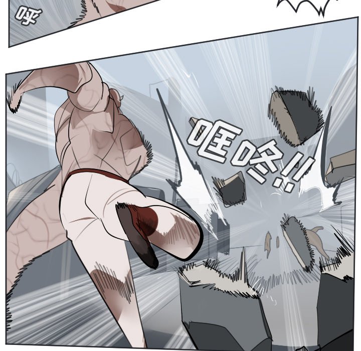 第136話 - 第20张