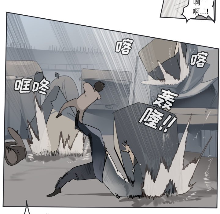 第136話 - 第22张