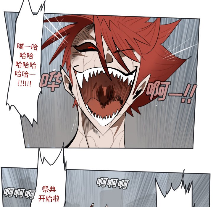 第136話 - 第23张