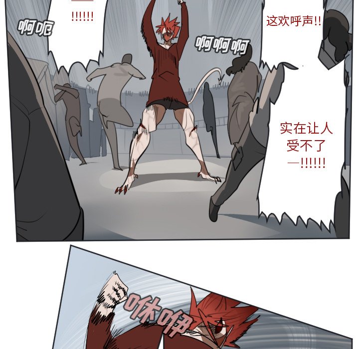 第136話 - 第24张