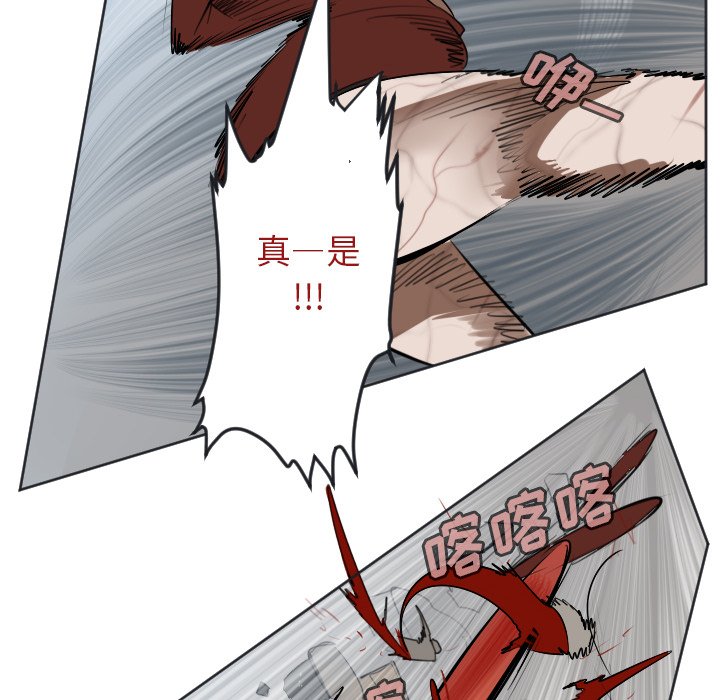 第136話 - 第25张
