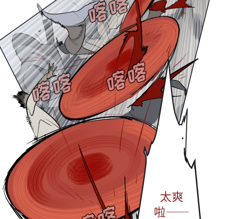 第136話 - 第26张