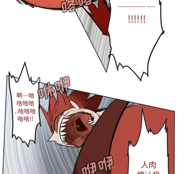 第136話 - 第27张