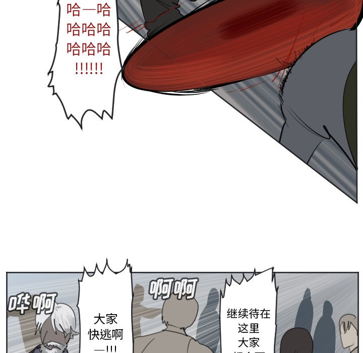 第136話 - 第29张