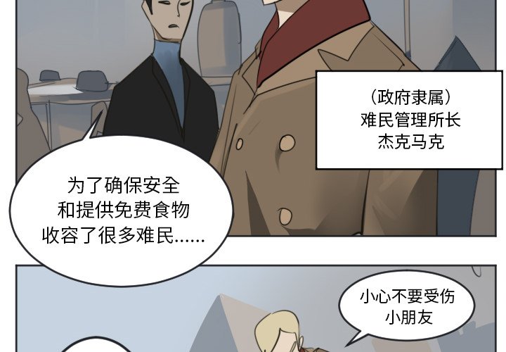 第136話 - 第3张