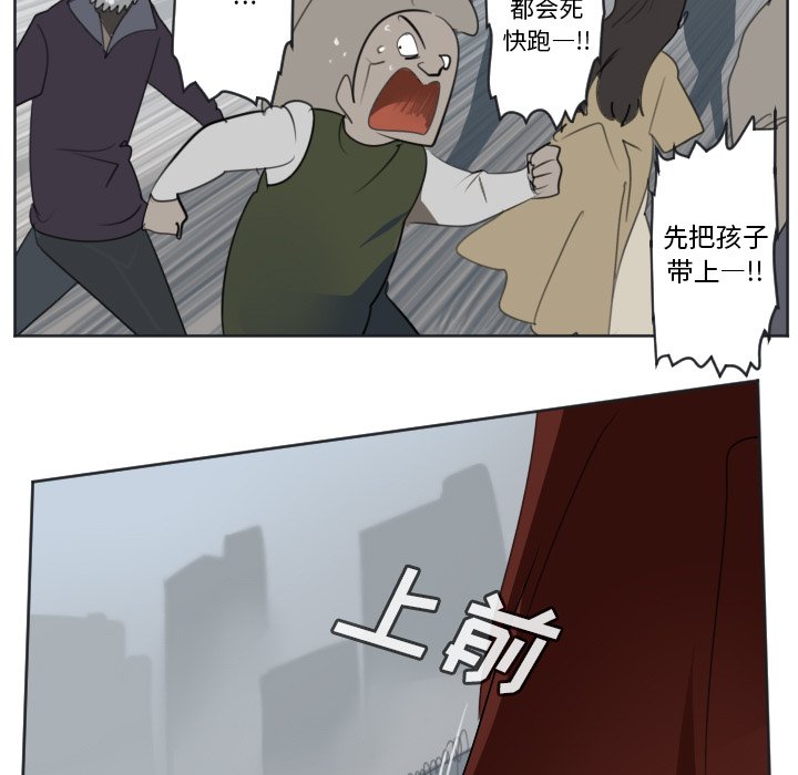 第136話 - 第30张